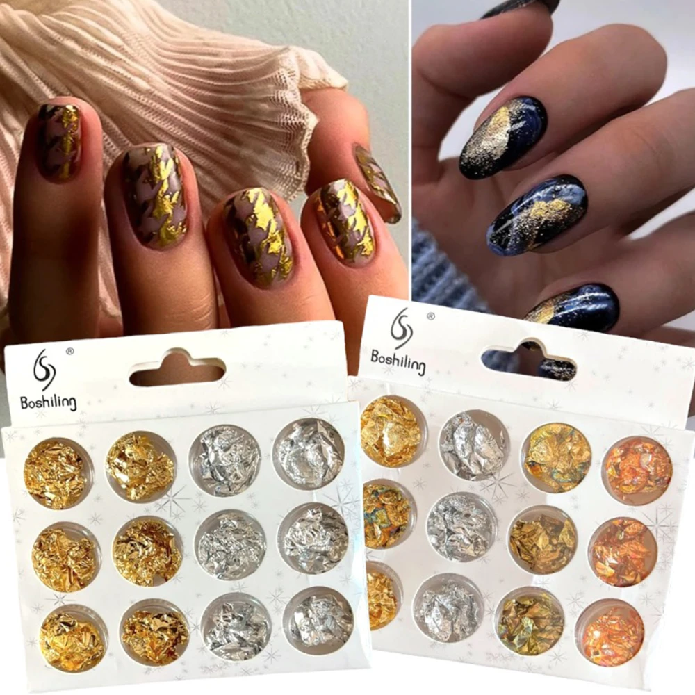 Набор перебивной жатой фольги для дизайна на ногтях 12 ед. уп. (Золото+Серебро)