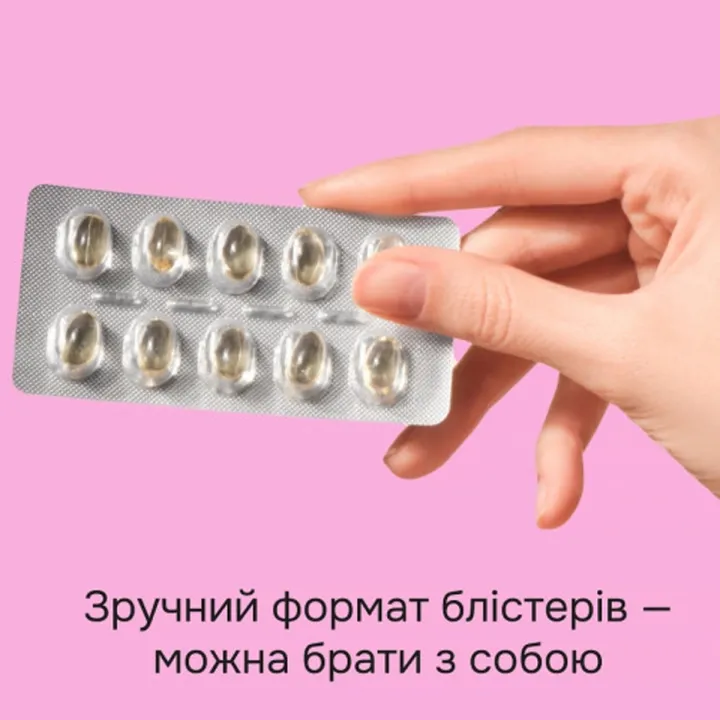 Блистер з акульим жиром Perla Helsa с алкилглицеролами (10 капсул)