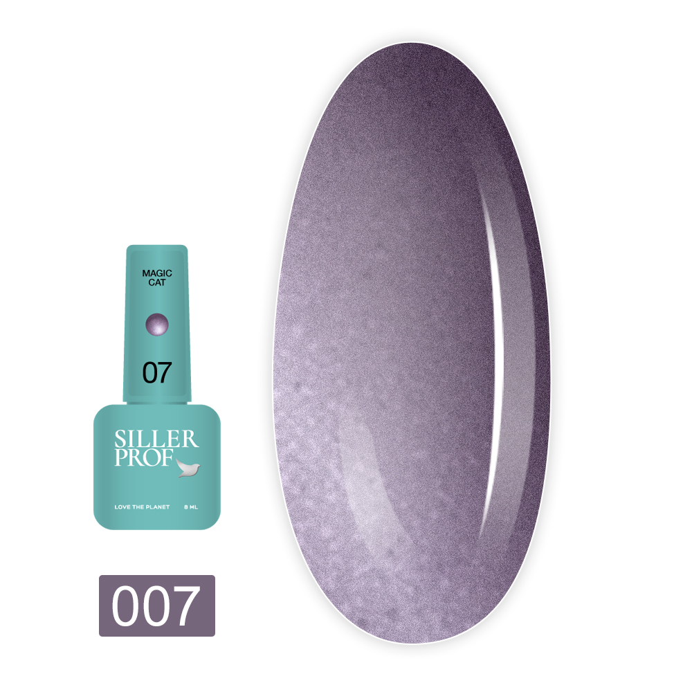Гель лак Siller Magic Cat 8 мл (зеленая банка) (07)