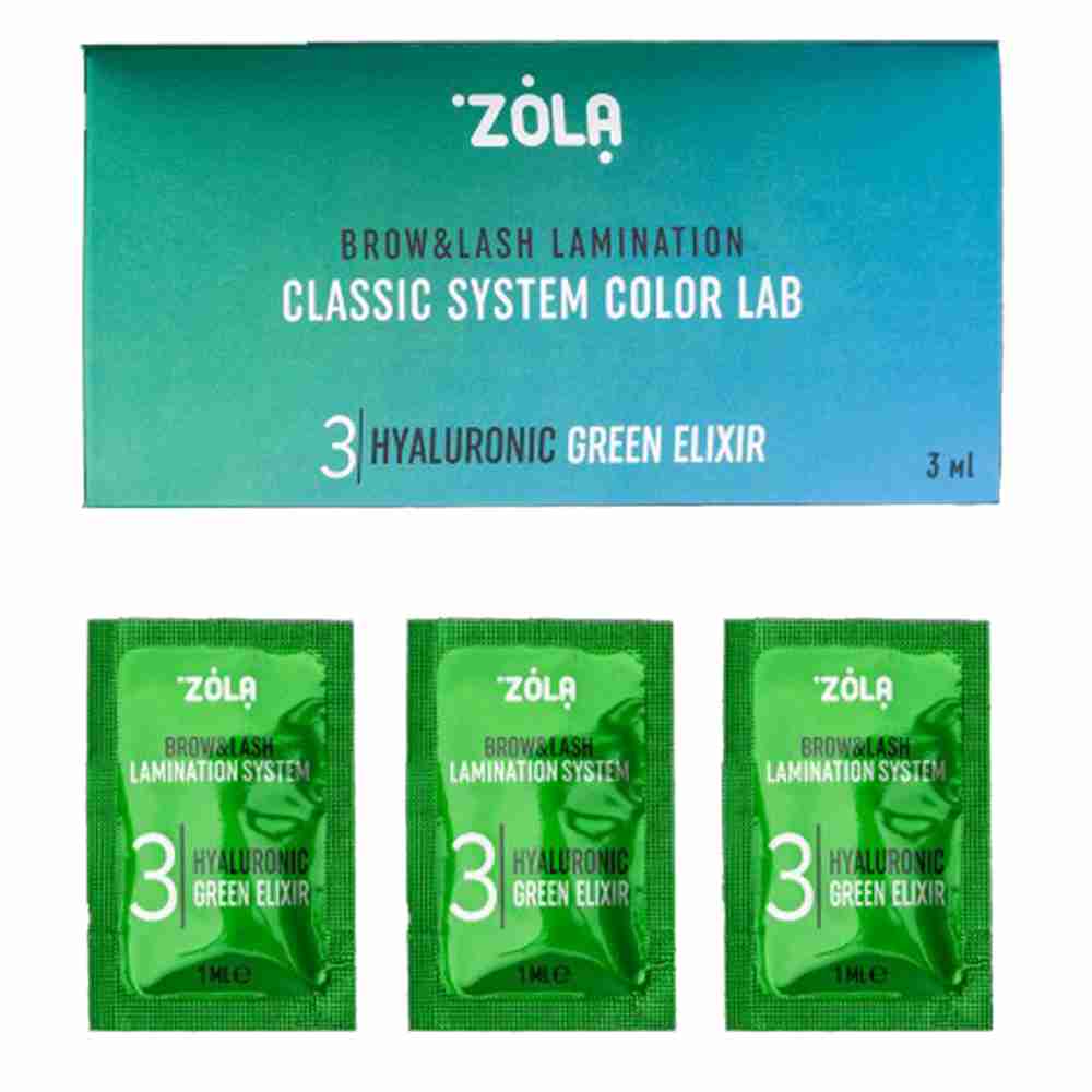 Набір у саше Zola Color Lab 03 Hyaluronic Green Elixir (3 x 1 мл)