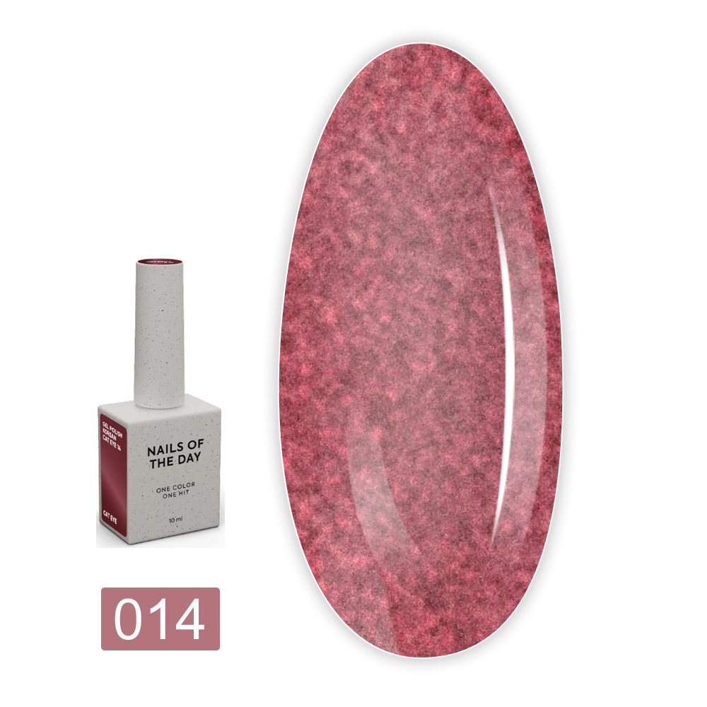 Гель-лак  NailSofTheDay Korean cat eye 10 мл (014)