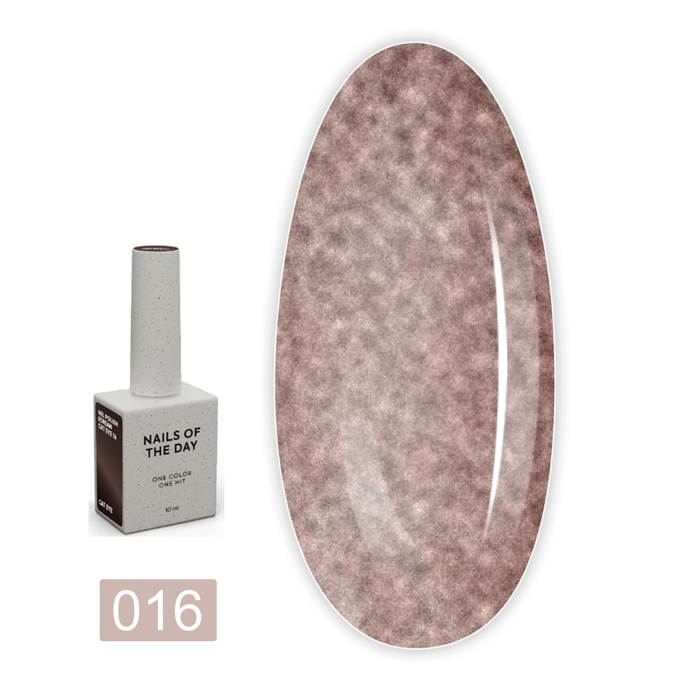 Гель-лак  NailSofTheDay Korean cat eye 10 мл (016)