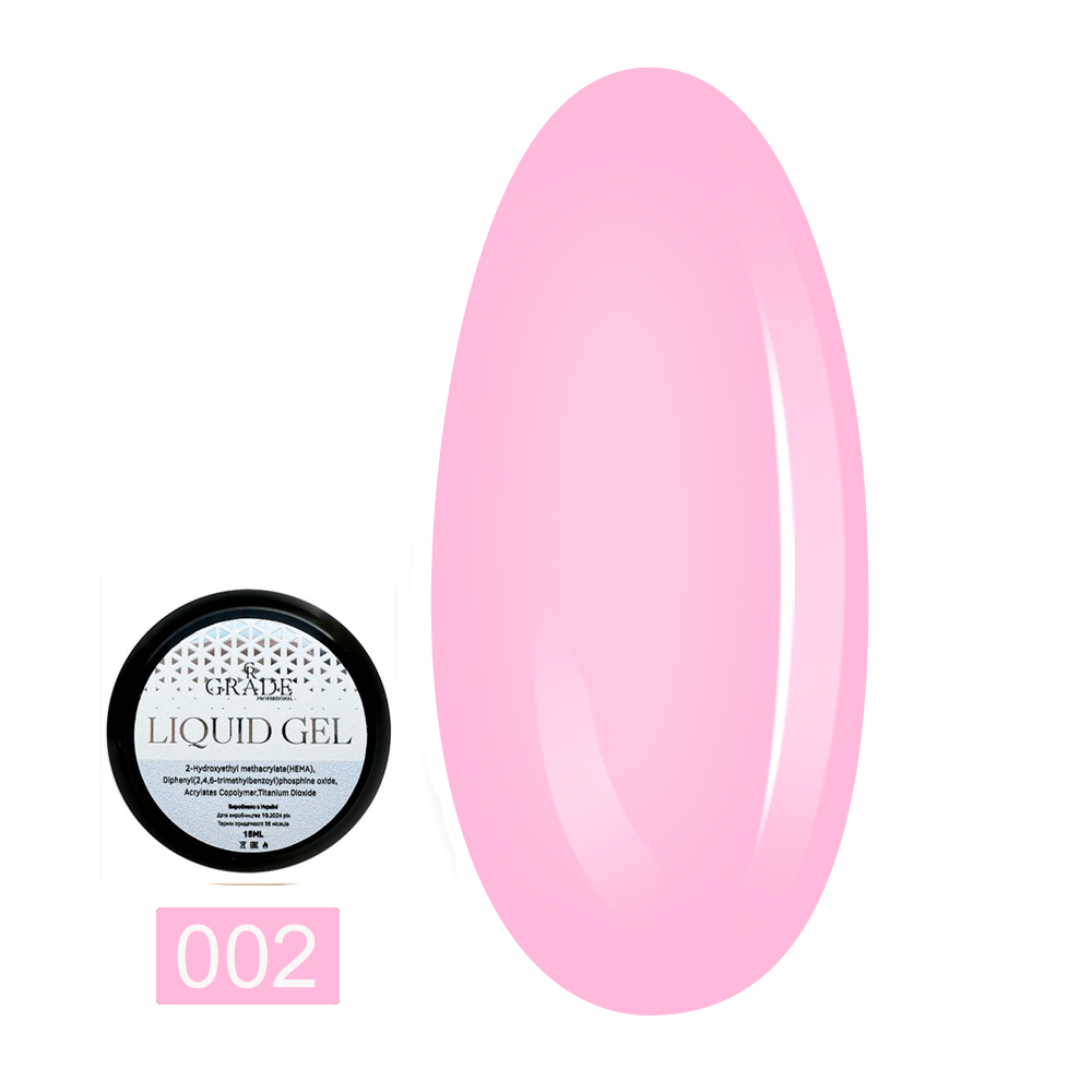Гель Grade liquid gel shine 15 мл (02) (без пензлика)
