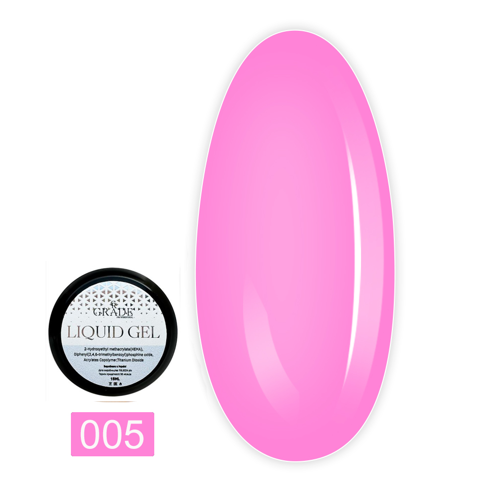 Гель Grade liquid gel shine 15 мл (05) (без кисточки)