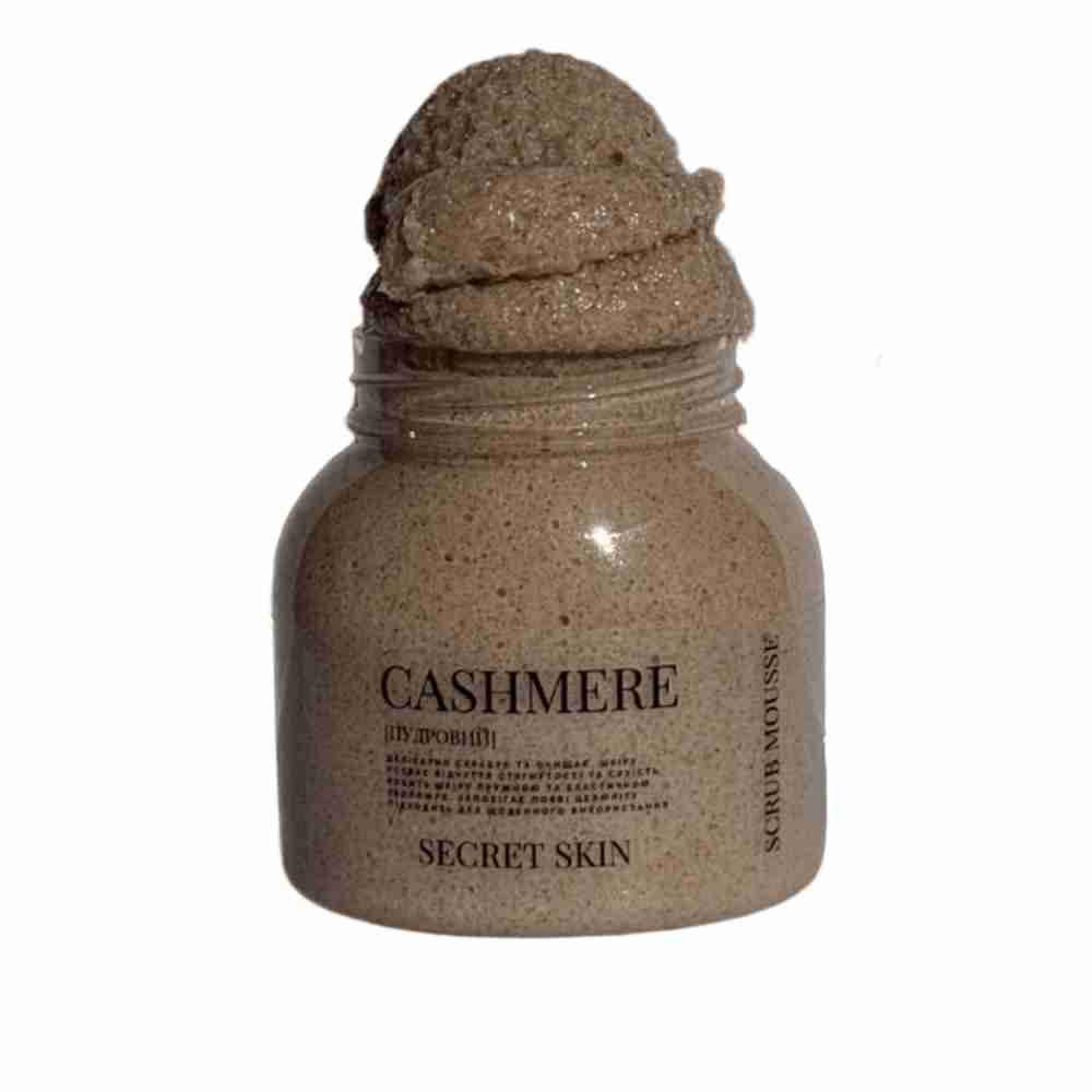 Скраб мус  Secret Skin Cashmere