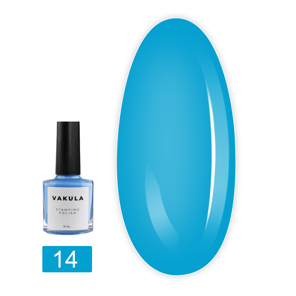 Лак для стемпингу Vakula 8 мл (14 светло- голубой )
