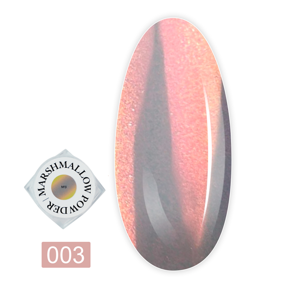 Втирка Siller MARSMALLOW powder 5 г (03)