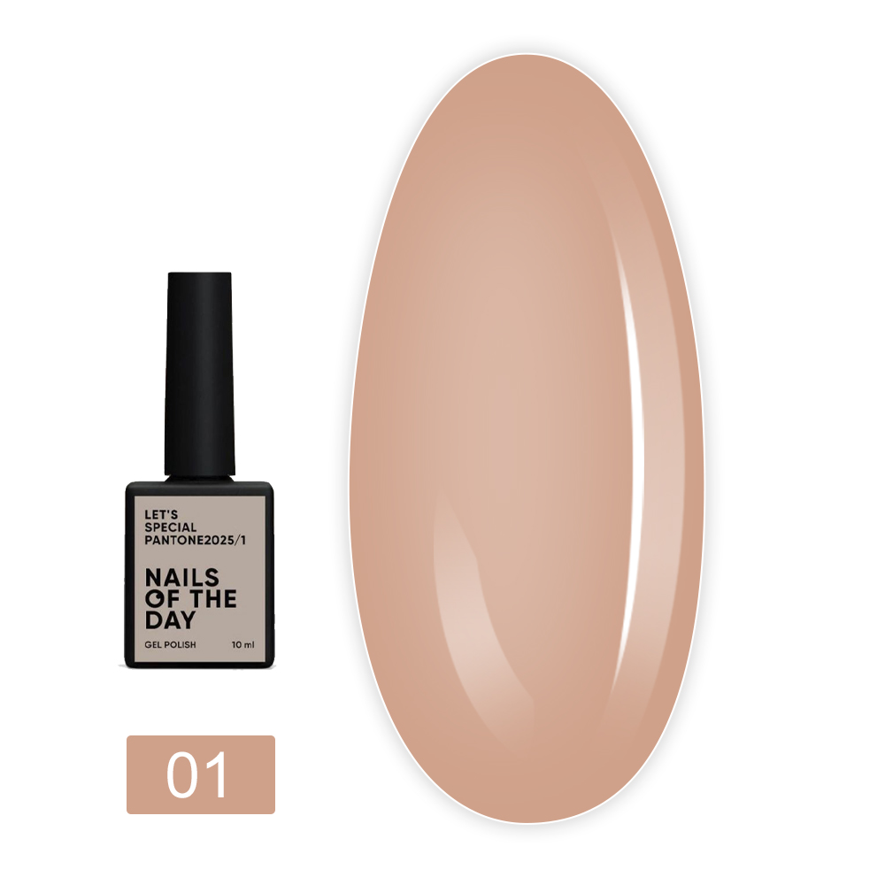 Гель лак  NailSofTheDay Let`s Special Pantone 2025 10 мл (01 теплый бежево-коричневый)