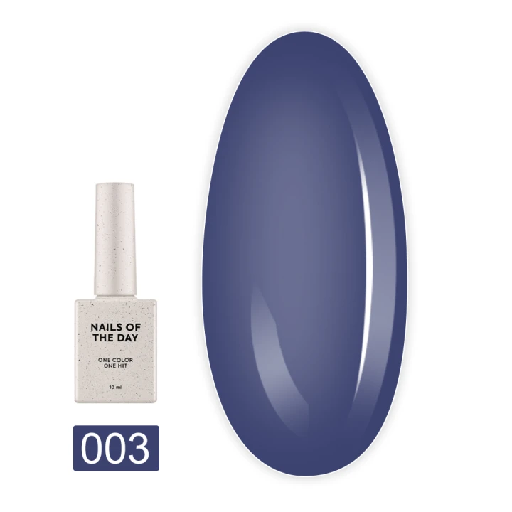 Гель-лак  NailSofTheDay Let`s Special Pantone 2025 10 мл (03 глибокий темно-синій)