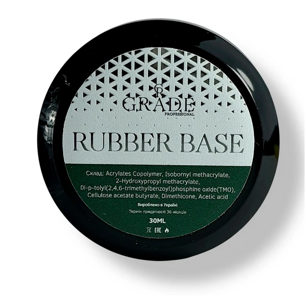 База Grade RUBBER BASE 30 мл