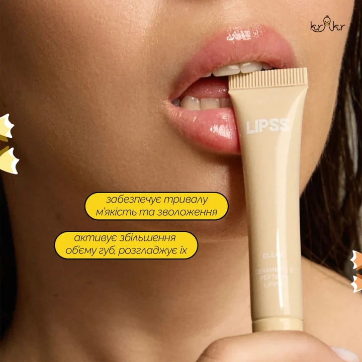 Блиск для губ Lipss 8 мл (Clear)