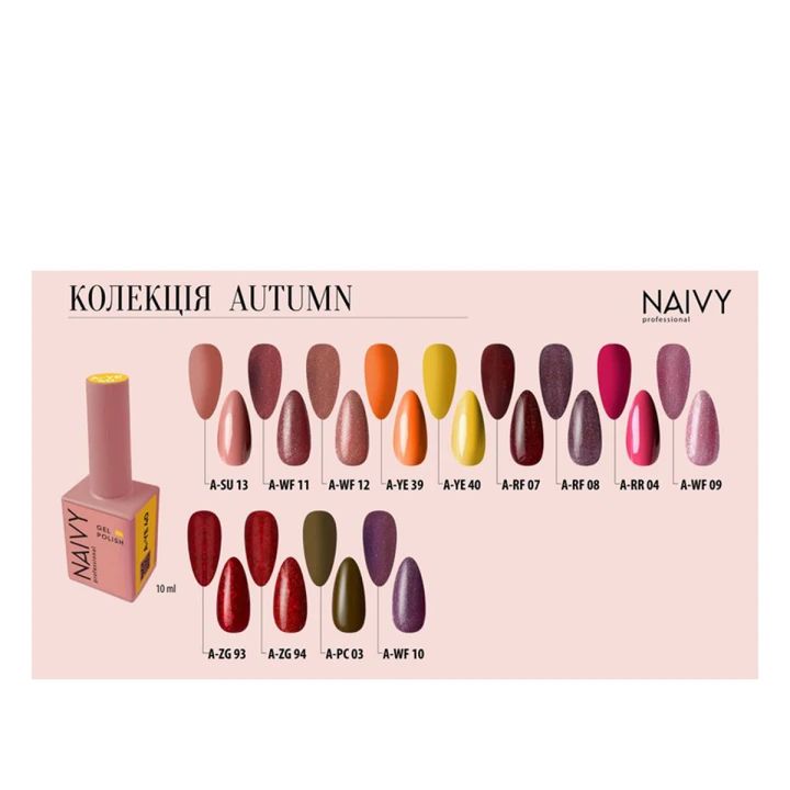 Гель лак NAIVY 10 мл (94 A-ZG)