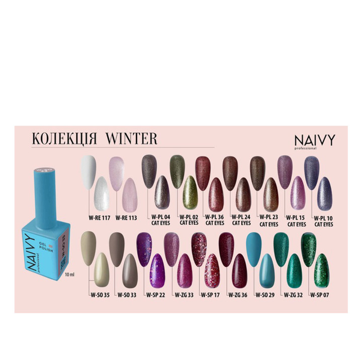 Гель-лак NAIVY 10 мл (36 W-PL)