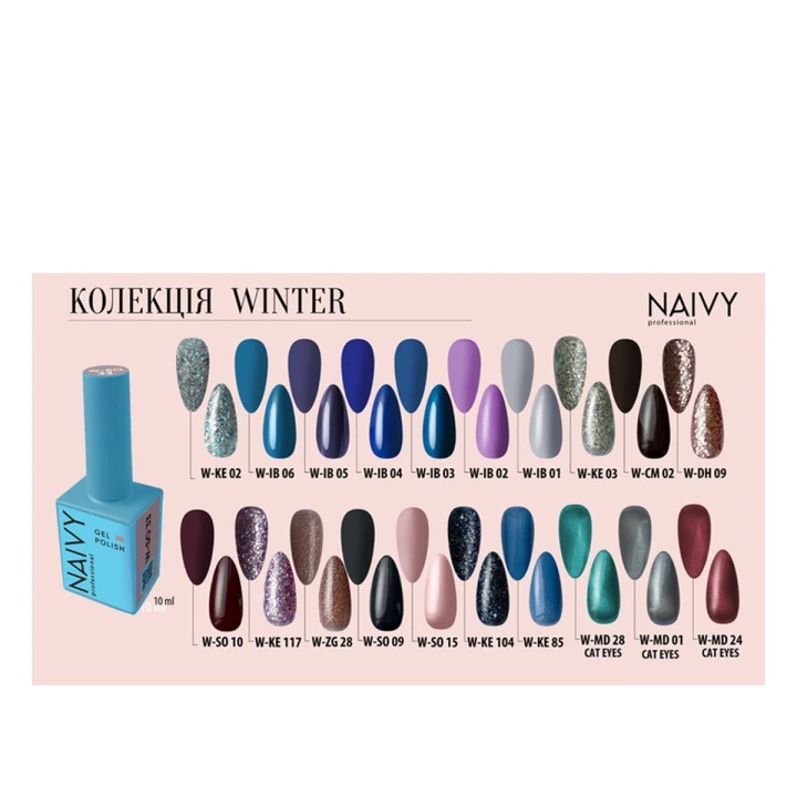 Гель лак NAIVY 10 мл (15 W-SO)
