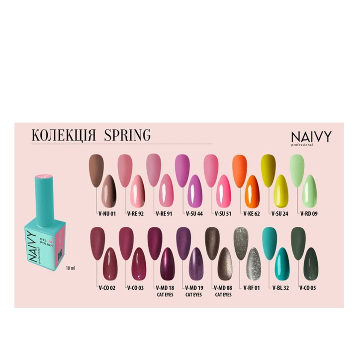 Гель лак NAIVY 10 мл (09 V-RD)
