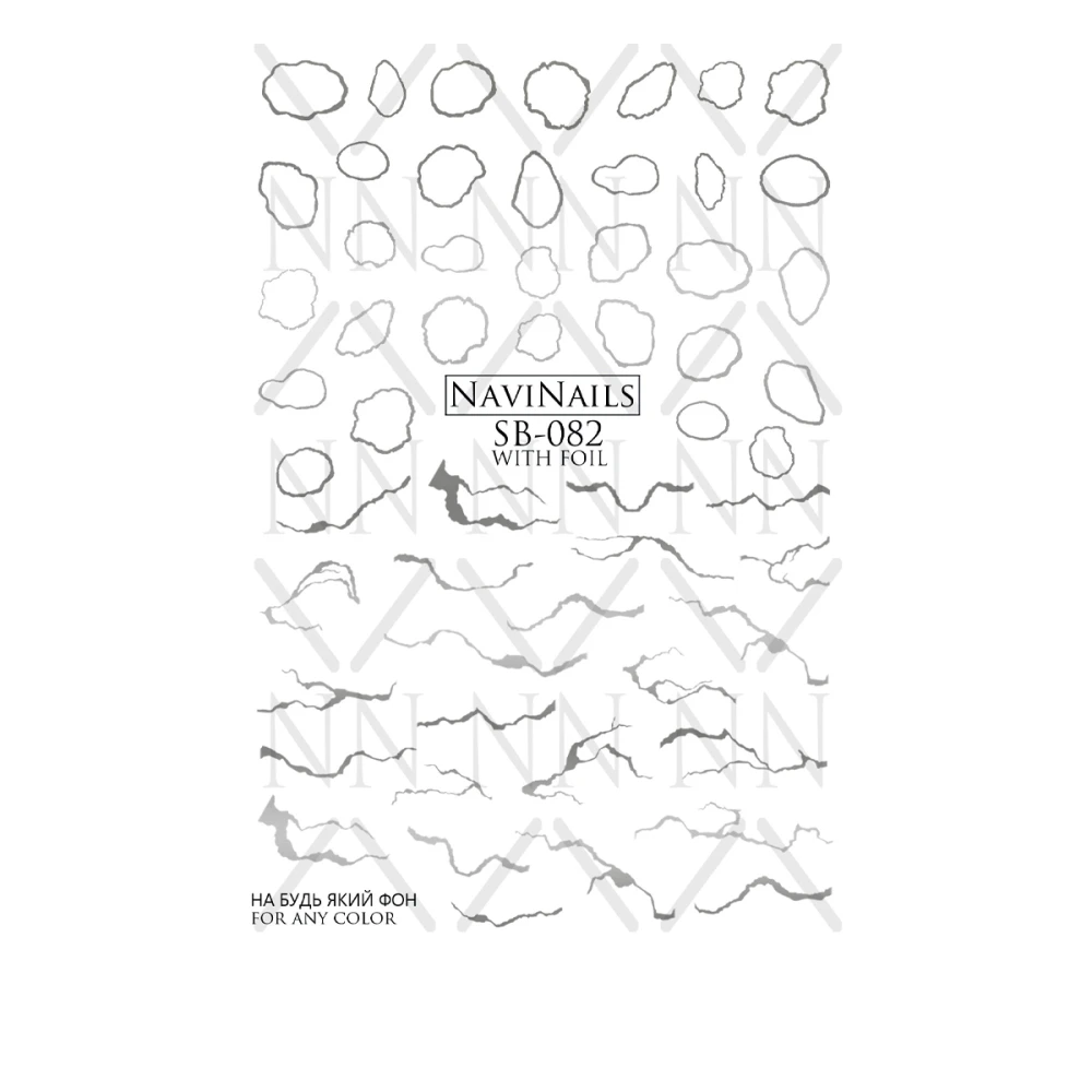 Слайдер Navinails з білою підкладкою об'ємною фольгою Max (SB-082 silver)
