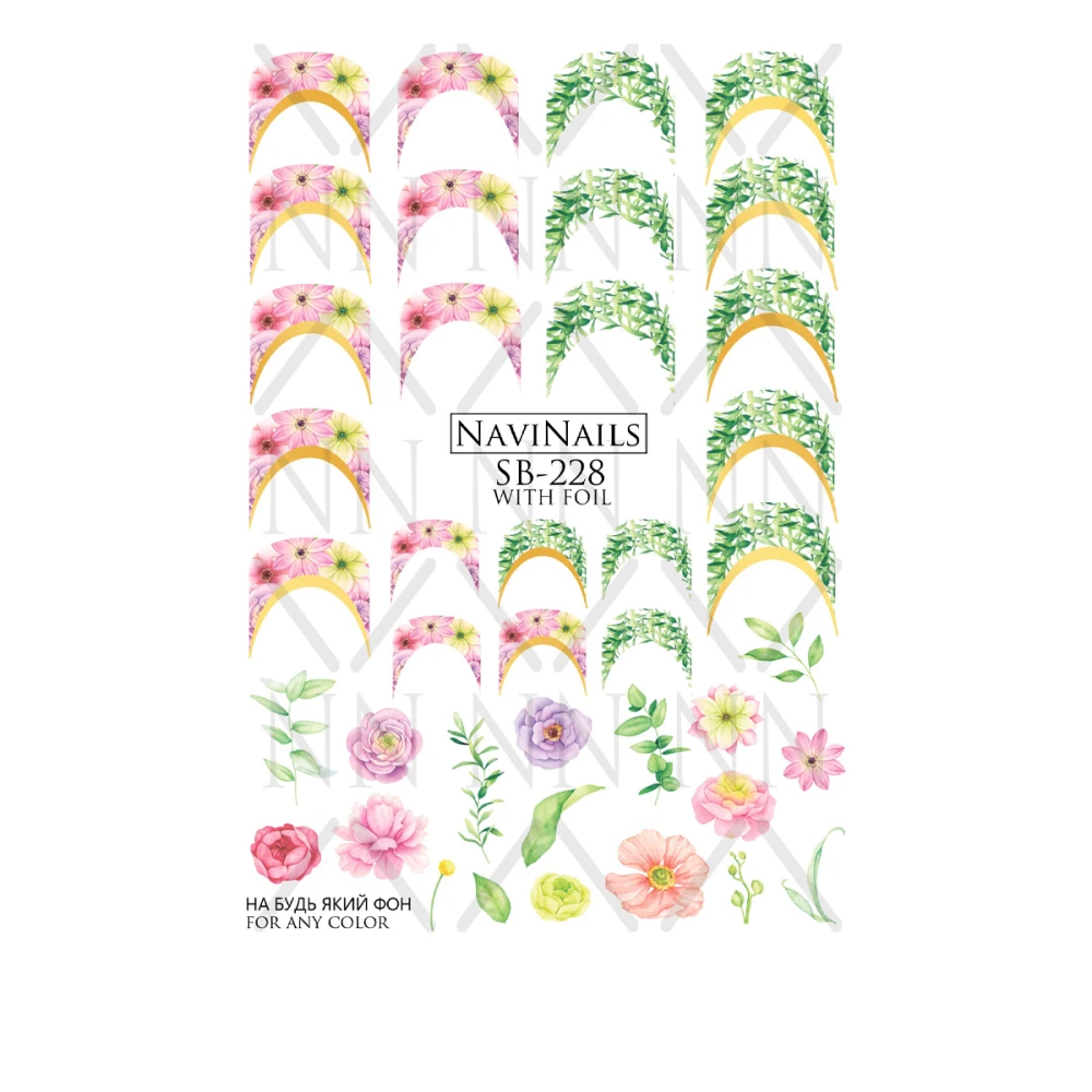 Слайдер Navinails з білою підкладкою об'ємною фольгою Max (SB-228 gold)