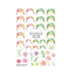 Слайдер Navinails с белой подкладкой объемной фольгой Max (SB-228 gold)