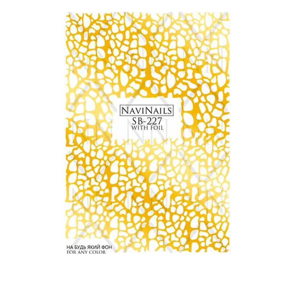 Слайдер Navinails з білою підкладкою об'ємною фольгою Max (SB-227 gold)