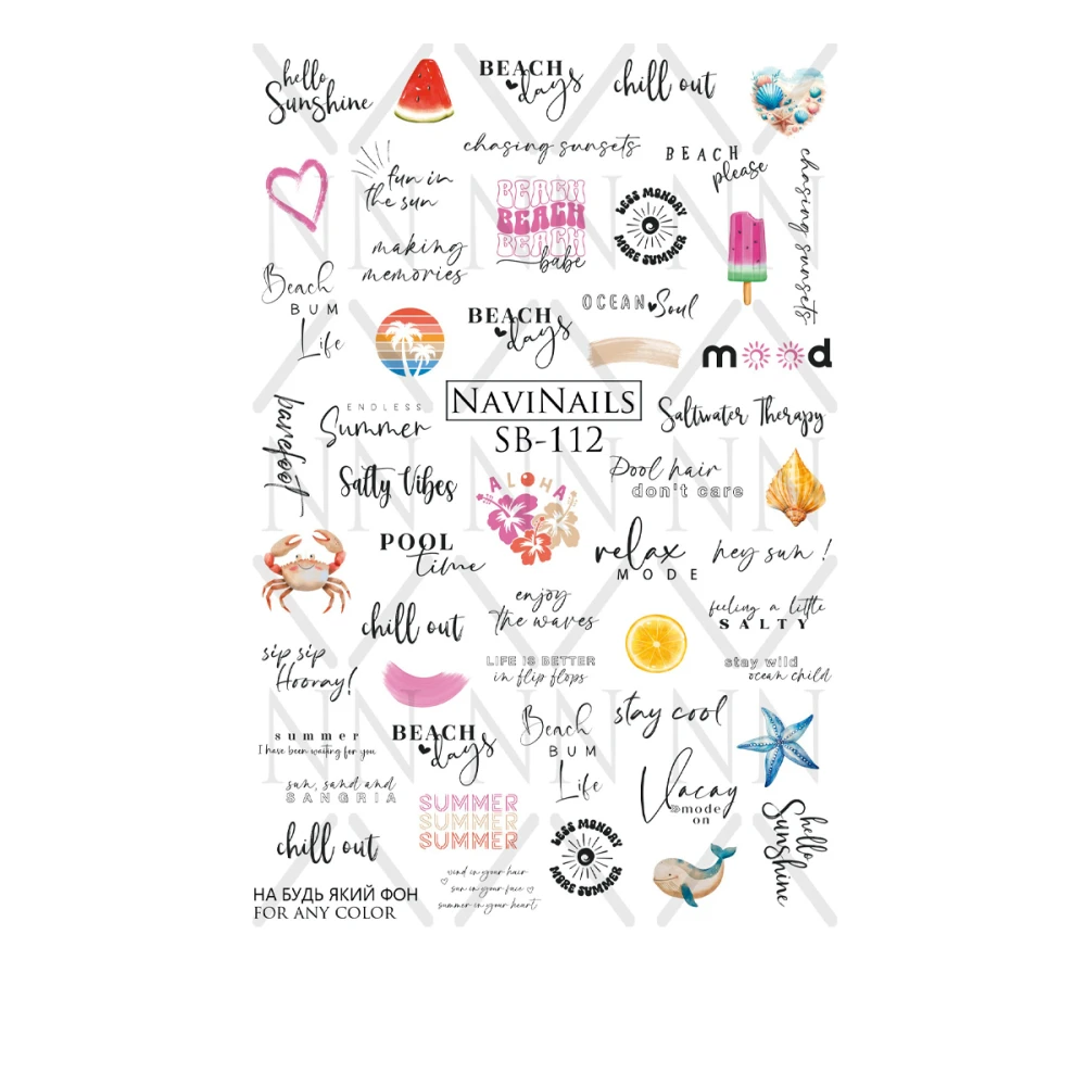 Слайдер Navinails з білою підкладкою об'ємною фольгою Max (SB-112)