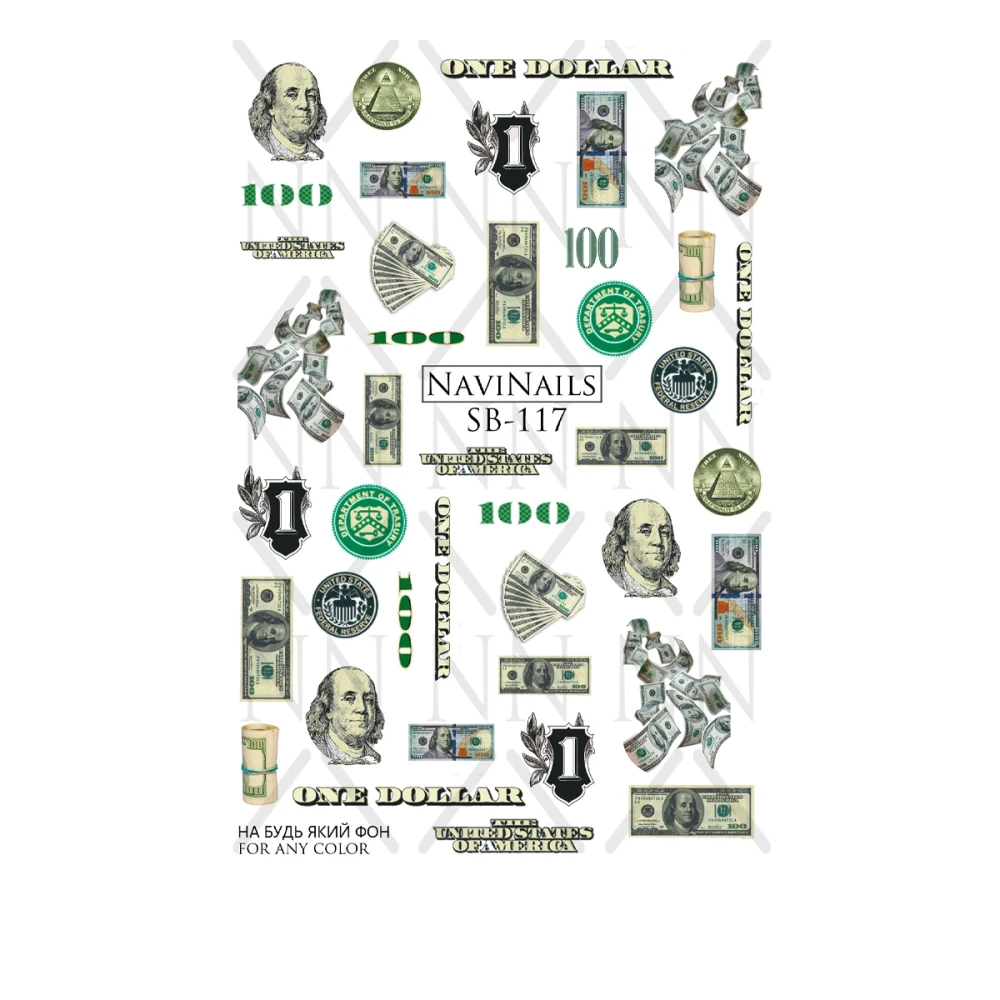 Слайдер Navinails з білою підкладкою об'ємною фольгою Max (SB-117)