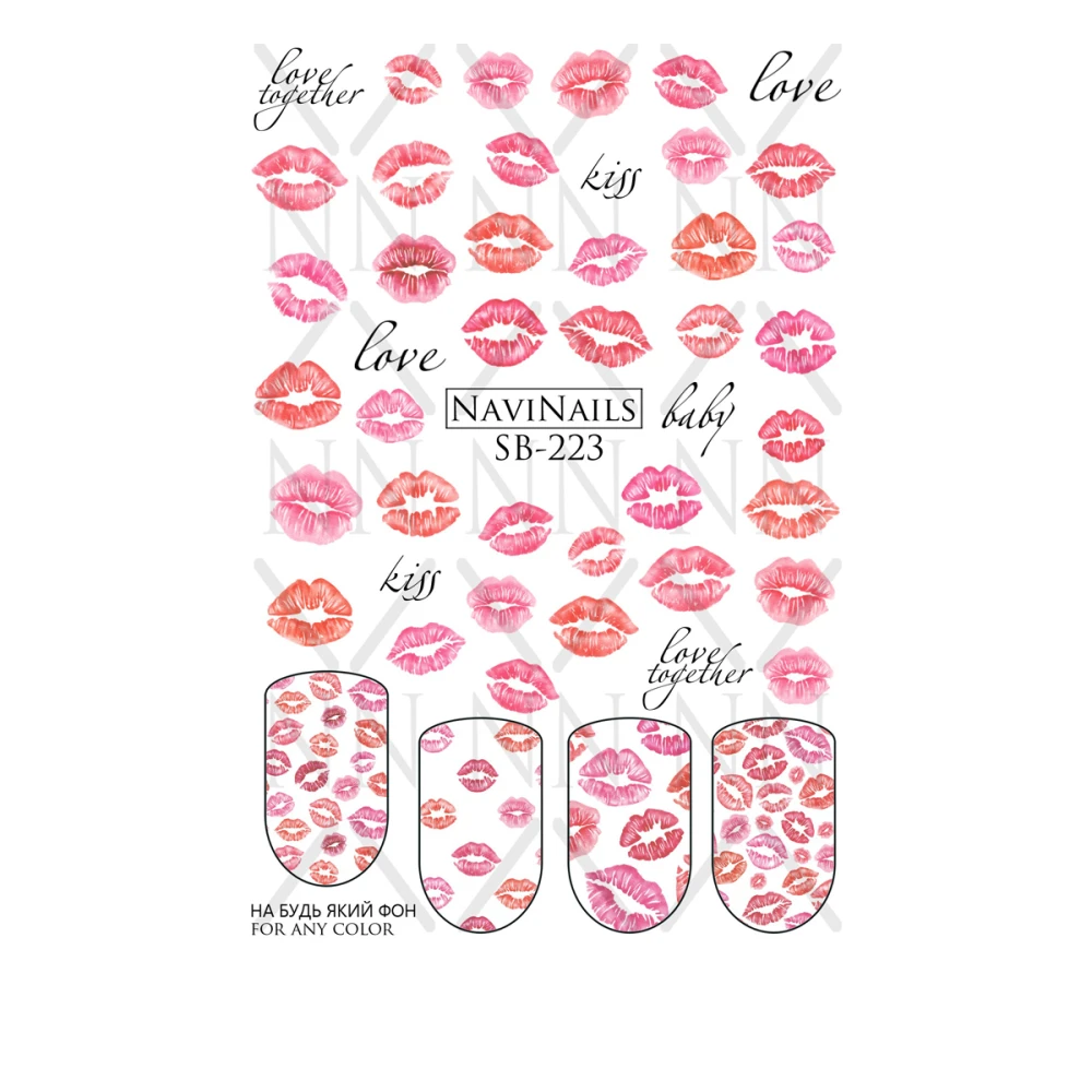 Слайдер Navinails з білою підкладкою об'ємною фольгою Max (SB-223)