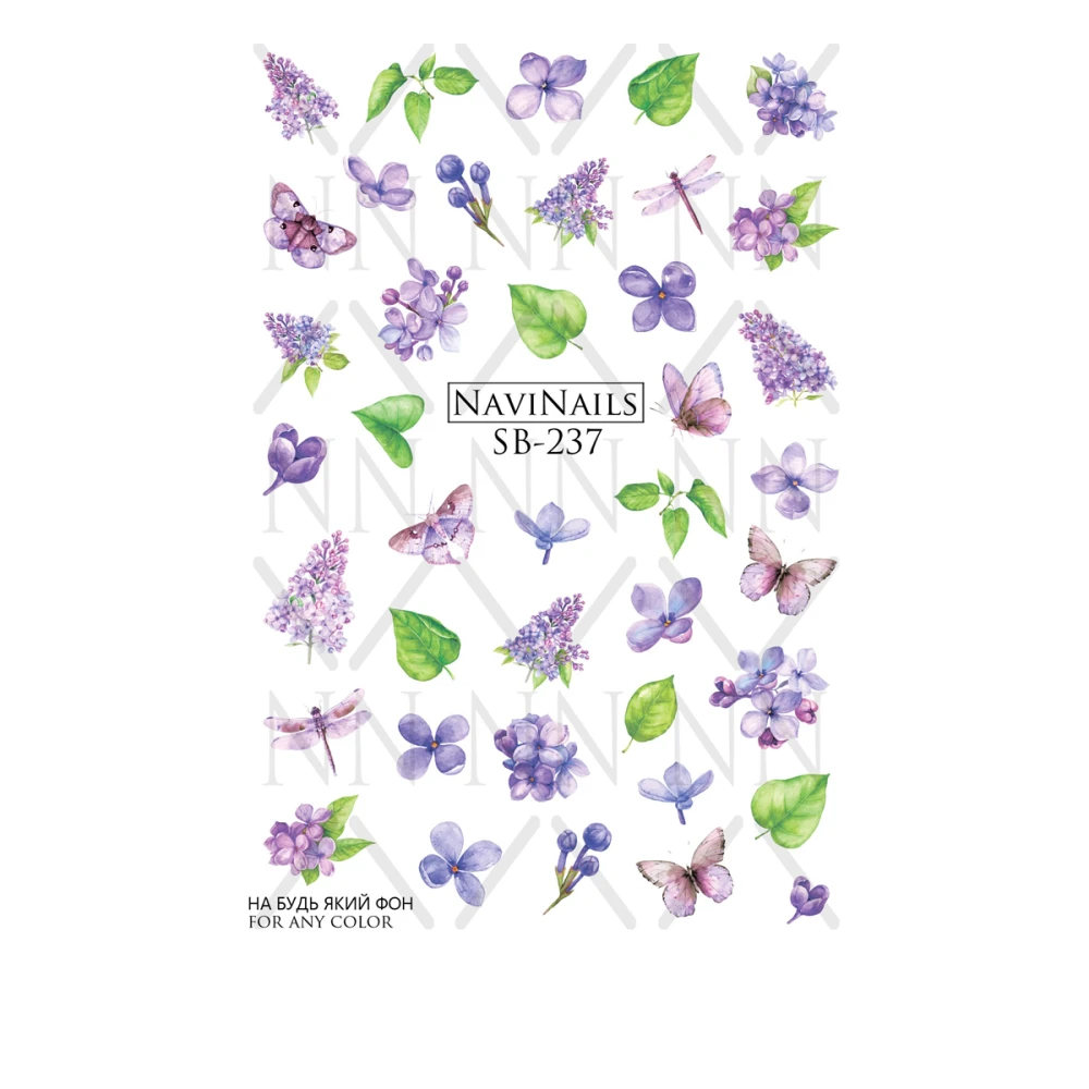 Слайдер Navinails з білою підкладкою об'ємною фольгою Max (SB-237)