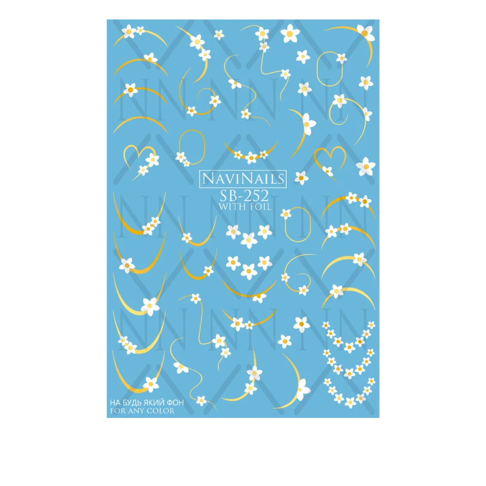 Слайдер Navinails з білою підкладкою об'ємною фольгою Max (SB-252 gold)