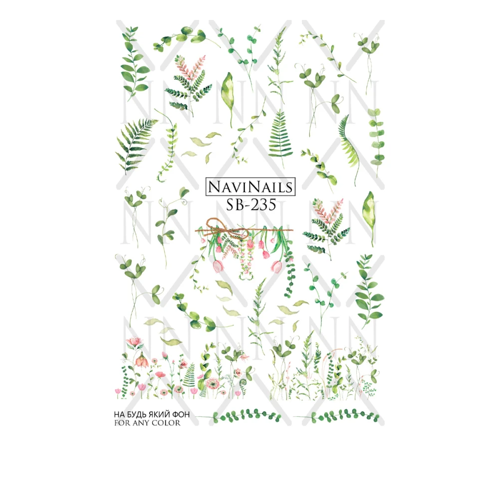 Слайдер Navinails з білою підкладкою об'ємною фольгою Max (SB-235)