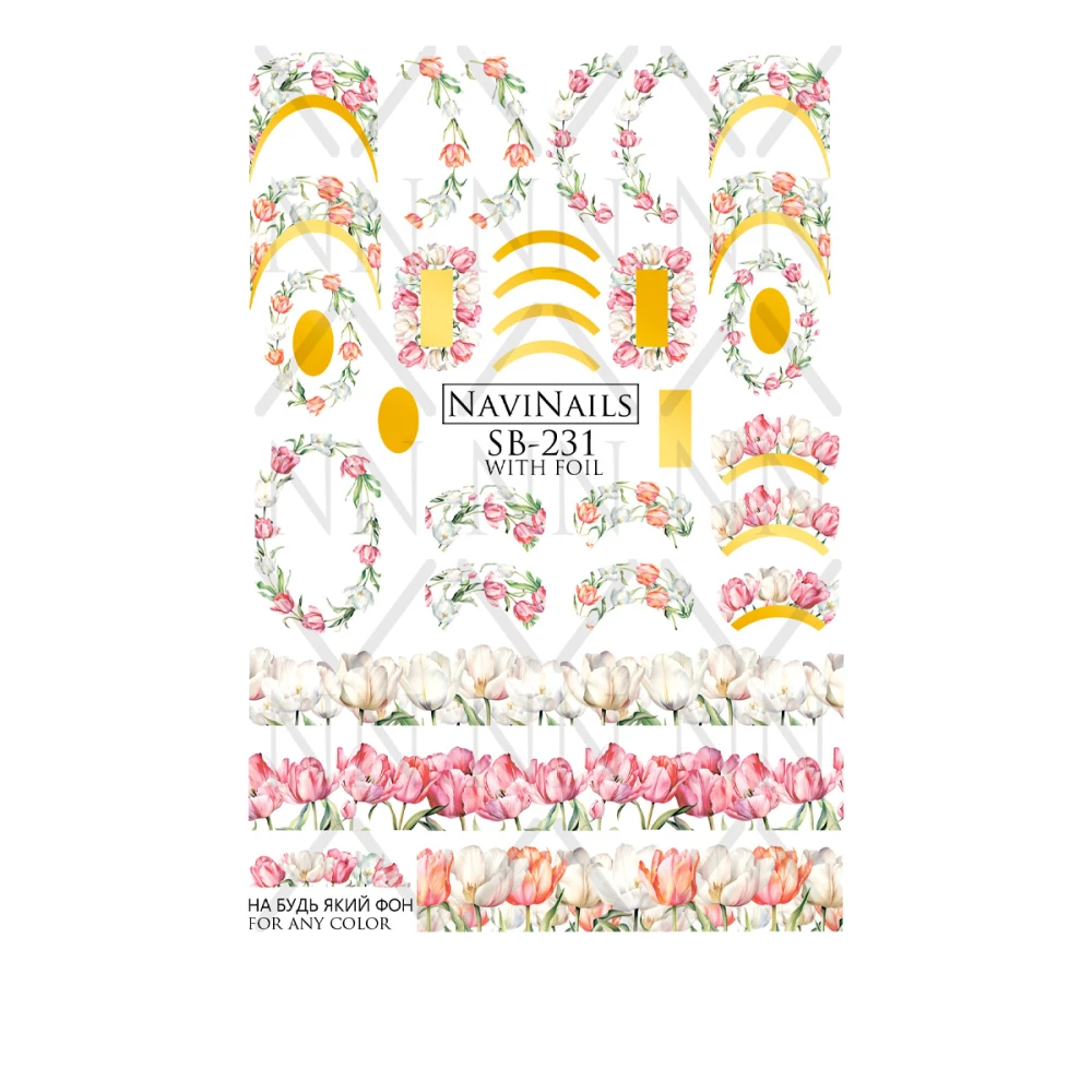 Слайдер Navinails з білою підкладкою об'ємною фольгою Max (SB-231 gold)