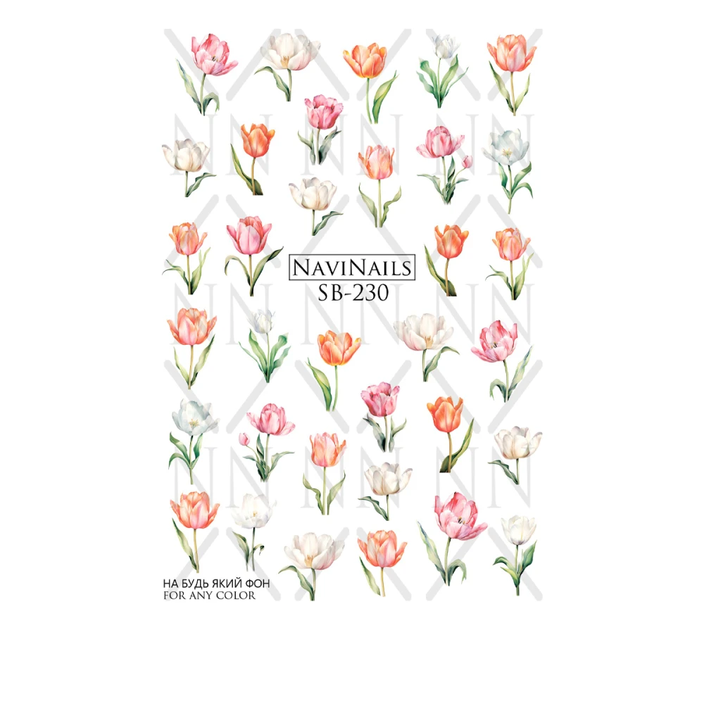 Слайдер Navinails з білою підкладкою об'ємною фольгою Max (SB-230)