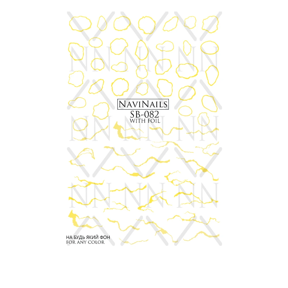 Слайдер Navinails с белой подкладкой/объемной фольгой Max (SB-082 gold)