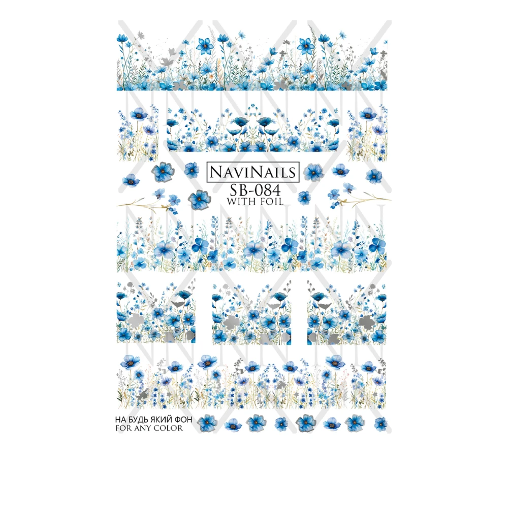 Слайдер Navinails с белой подкладкой/объемной фольгой Max (SB-084 silver)