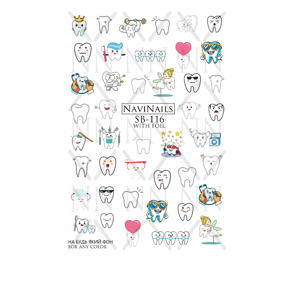Слайдер Navinails с белой подкладкой/объемной фольгой Max (SB-116 silver)