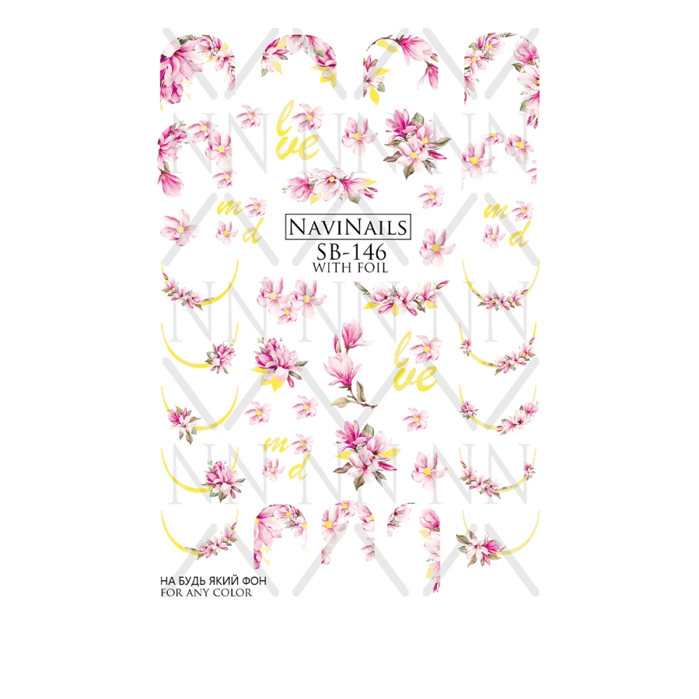 Слайдер Navinails с белой подкладкой/объемной фольгой Max (SB-146 gold)