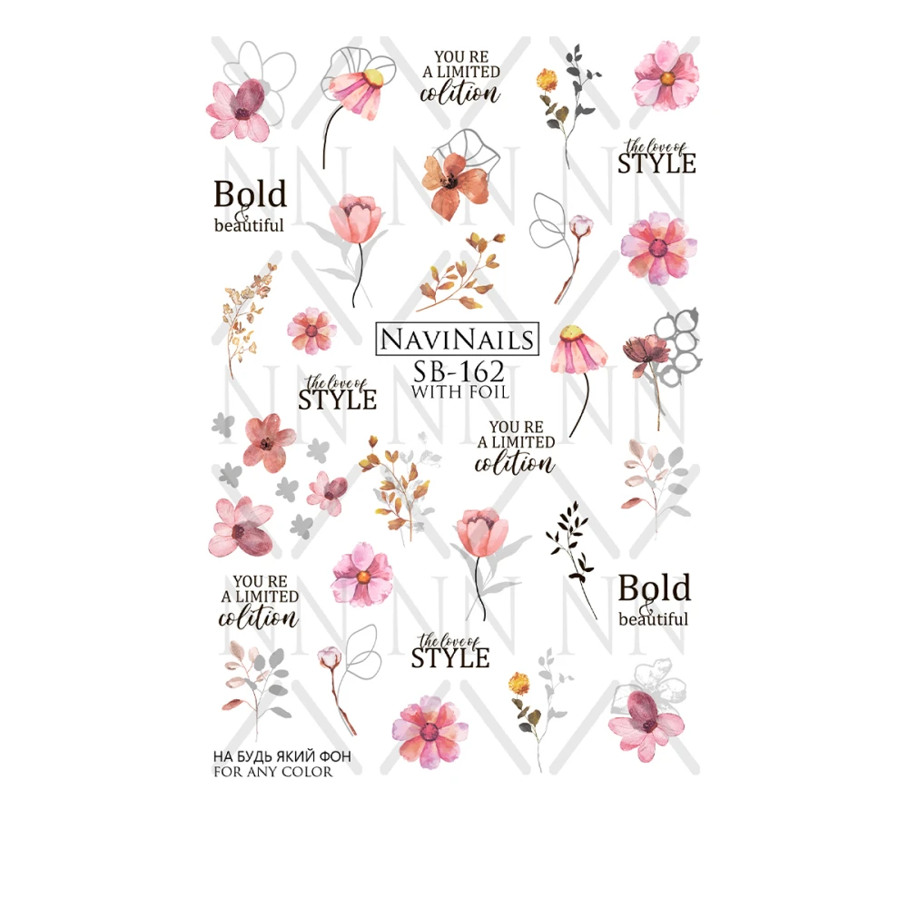 Слайдер Navinails с белой подкладкой/объемной фольгой Max (SB-162 silver)