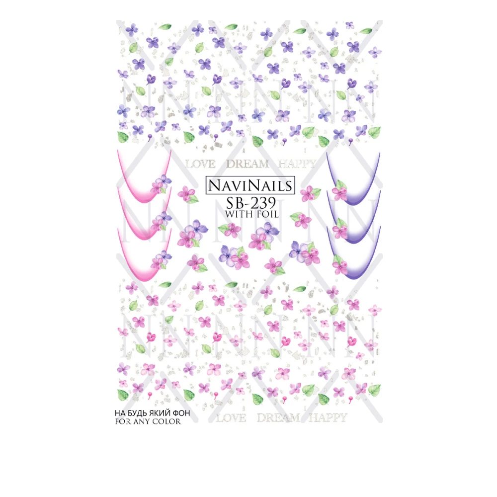 Слайдер Navinails з білою підкладкою/об'ємною фольгою Max (SB-239 silver)