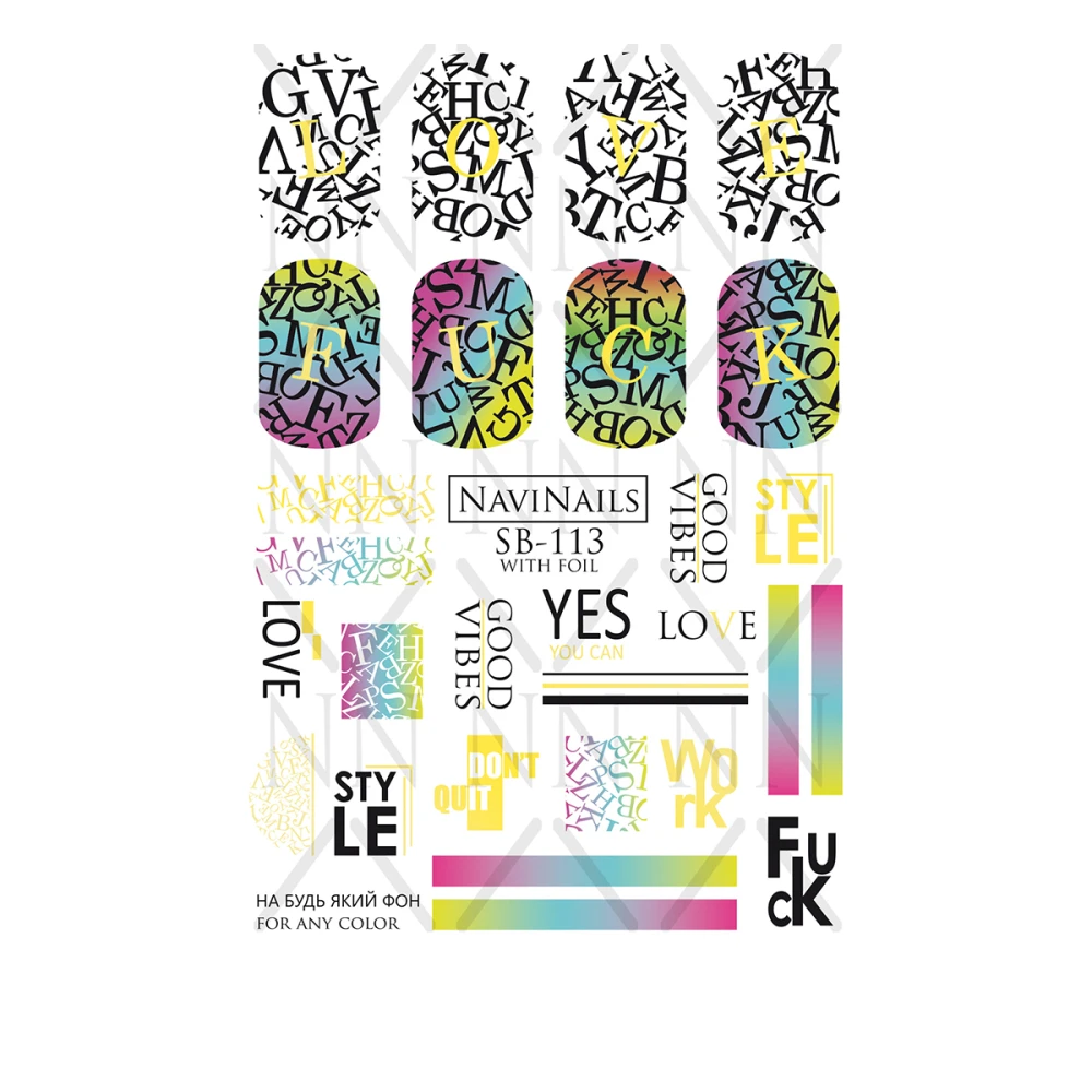 Слайдер Navinails с белой подкладкой/объемной фольгой Max (SB-113 gold)