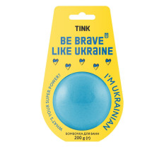 Бомбочка для ванн Tink 200 г (Be Brave Like Ukraine)