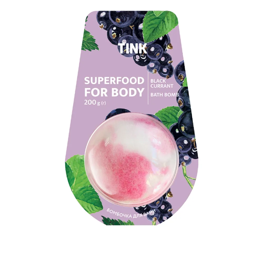 Бомбочка для ванн Tink 200 г (Black Currant)