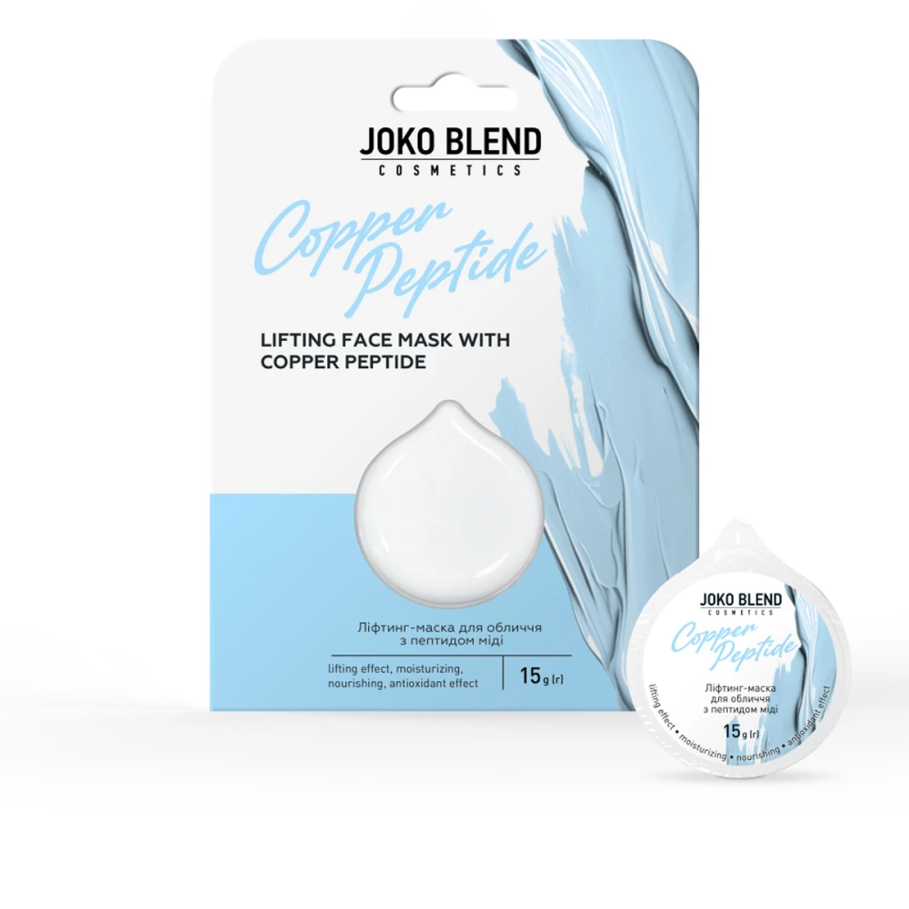 Ліфтинг-маска для обличчя з пептидом міді Copper Peptide, 15 г