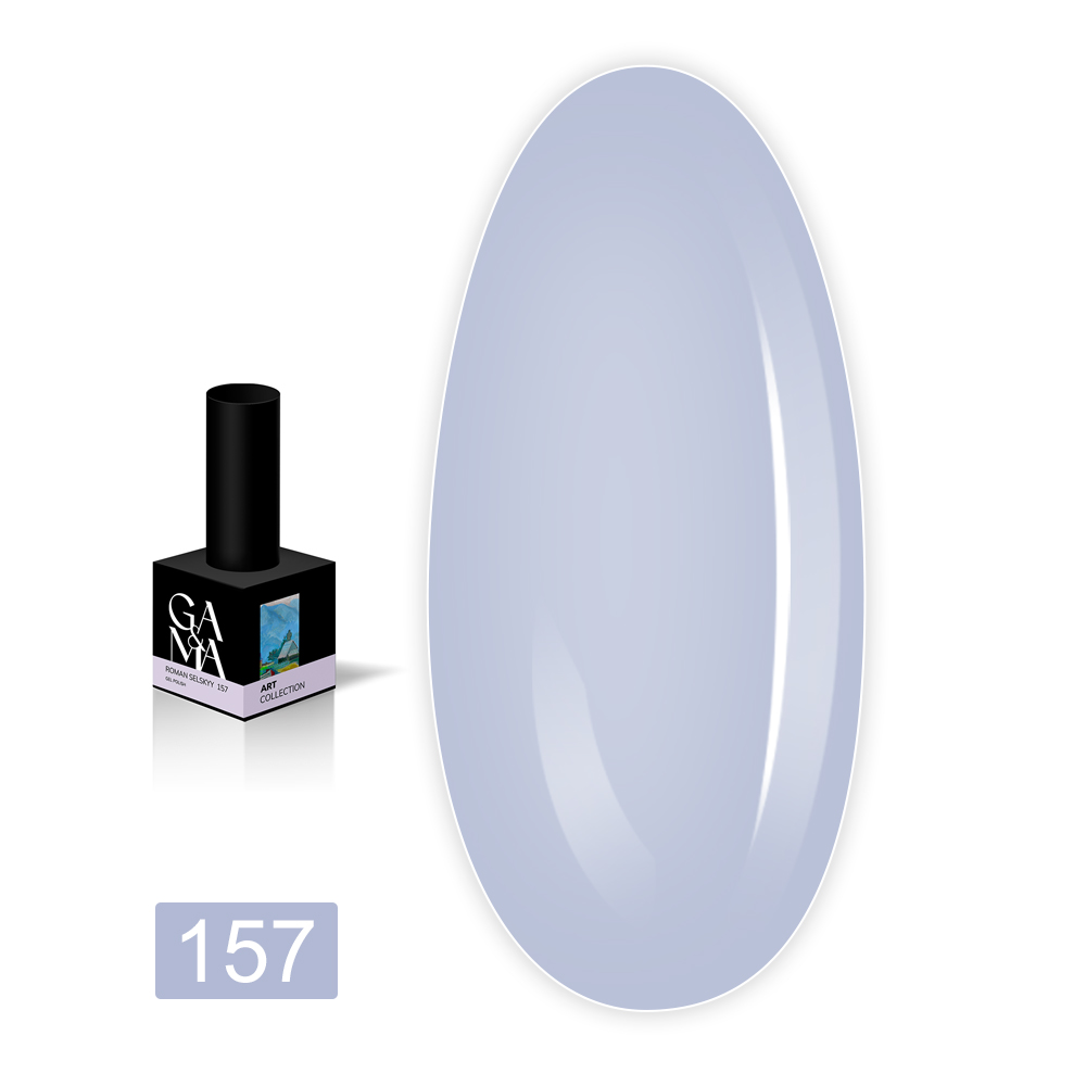 Гель-лак GAMA , 10 мл (157)