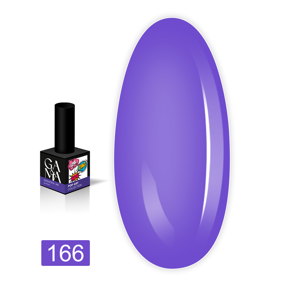 Гель-лак GAMA , 10 мл (166)