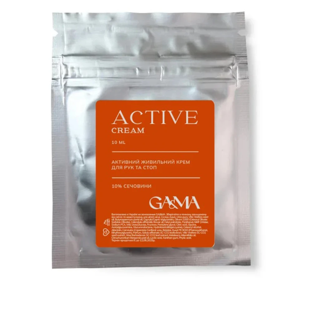 Актив крем GA&MA 10 мл