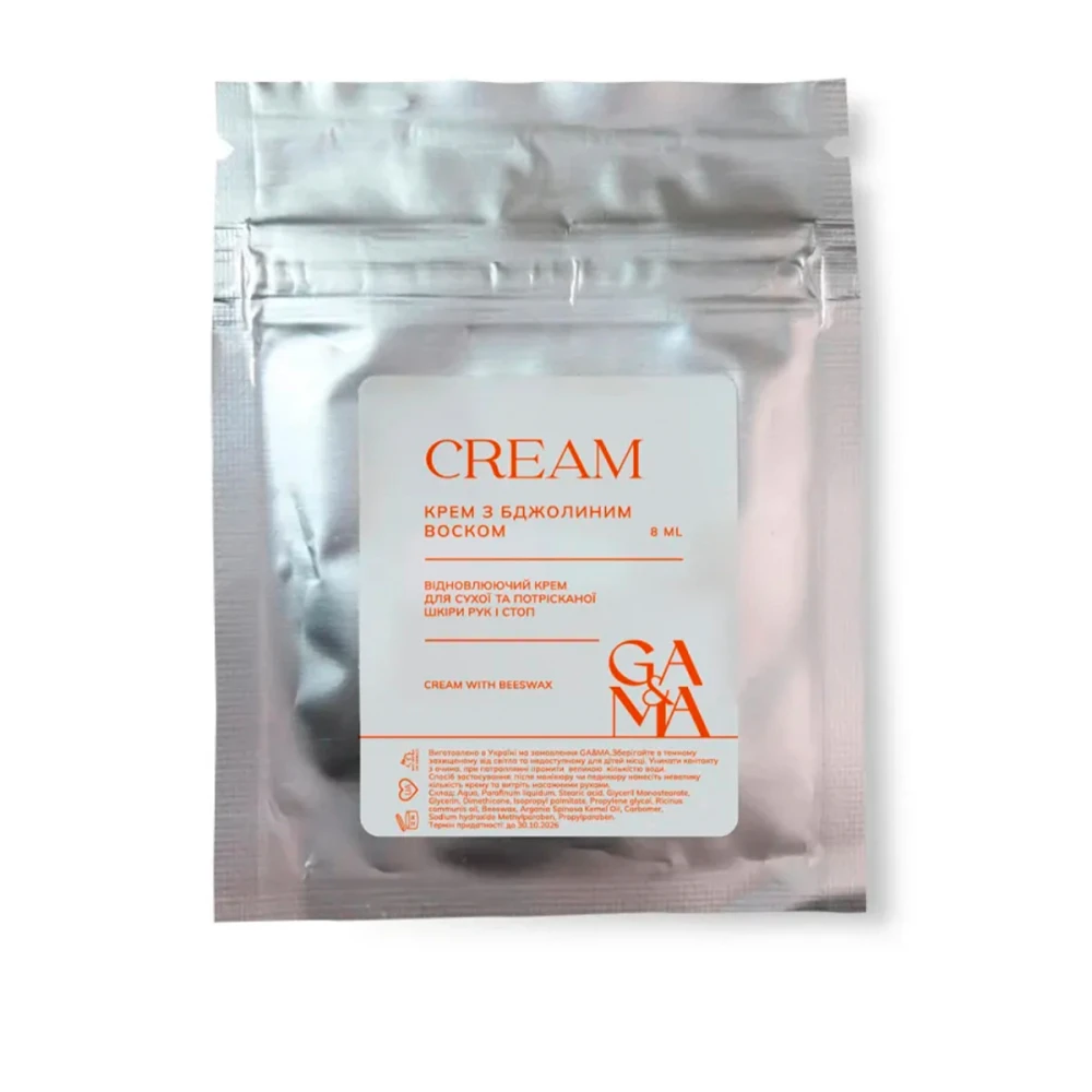 Крем с пчелиным воском (для стоп и раздраженной кожи рук), 8 мл