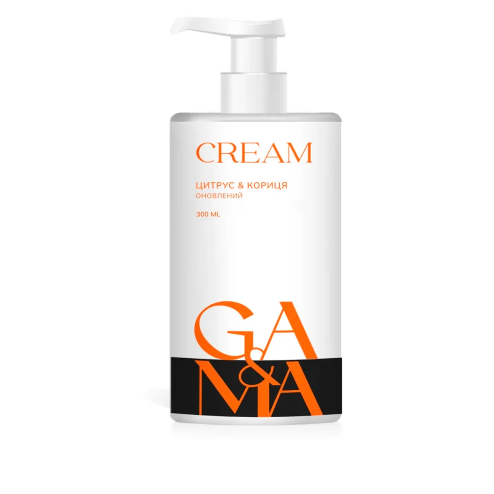 Крем с мочевиной, цитрус & корица (интенсивное увлажнение), 300 мл