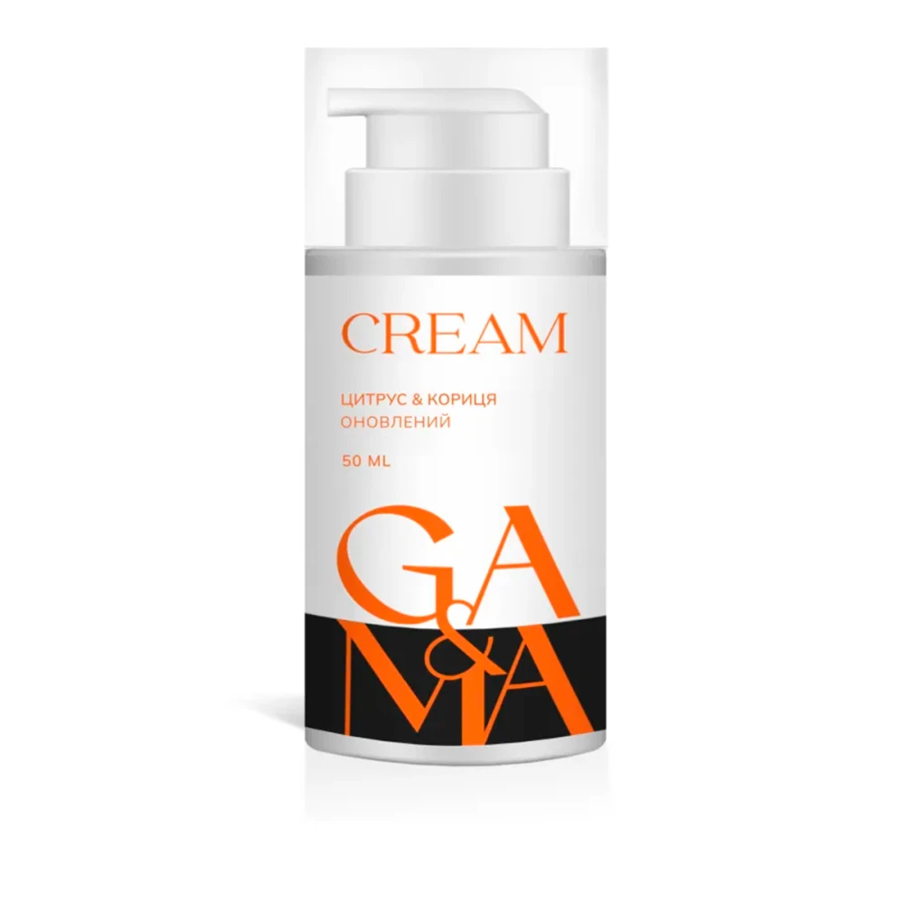 Крем с мочевиной, цитрус & корица (интенсивное увлажнение), 50 мл