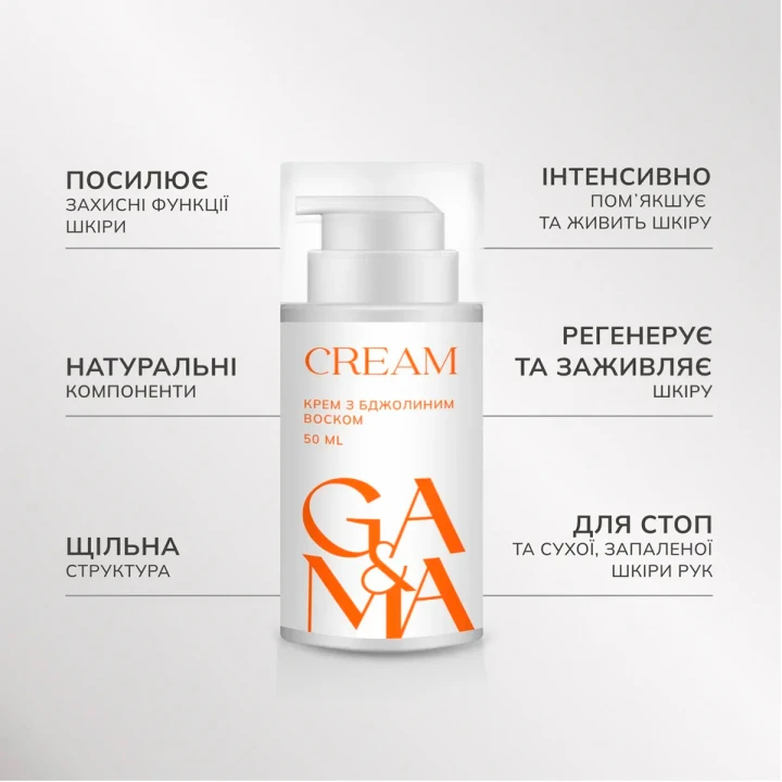 Крем с мочевиной, морозная вишня (интенсивное увлажнение), 300 мл