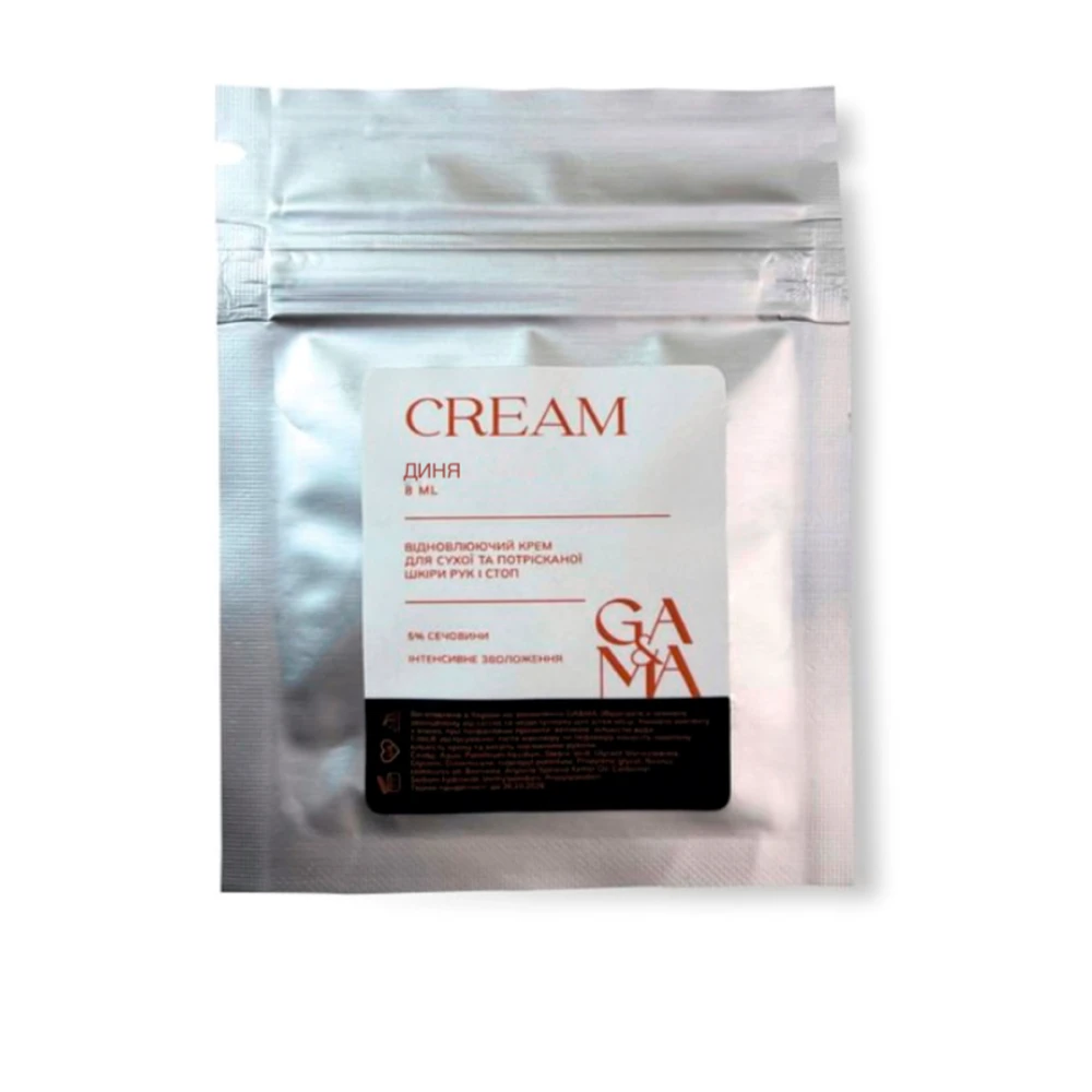 Крем с мочевиной, дыня (интенсивное увлажнение), 8 мл