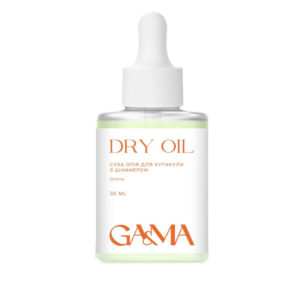 Сухое масло GAMA с шиммером 30 мл (Дыня)